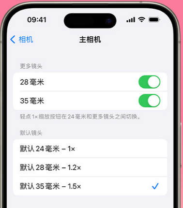 安康苹果15Pro维修店分享苹果iPhone15Pro拍摄技巧 