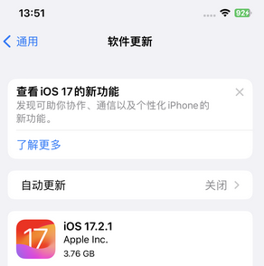 安康苹果15维修站分享如何更新iPhone15的Safari浏览器 