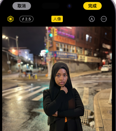安康苹果15服务店分享如何在iPhone15系列机型拍摄照片中添加人像效果 