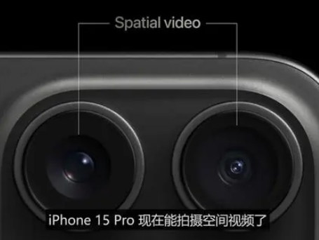 安康苹果15pro维修iPhone15Pro拍的空间视频在哪里看 