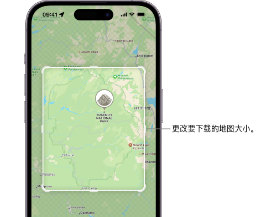 安康苹果手机维修店分享如何在iPhone上下载离线地图 